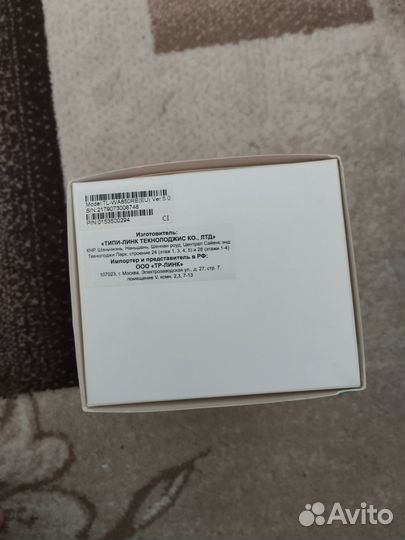 Усилитель беспроводного (Wi-Fi) сигнала