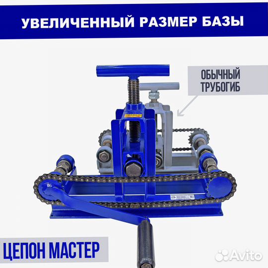 Трубогиб для профиля и круглой трубы