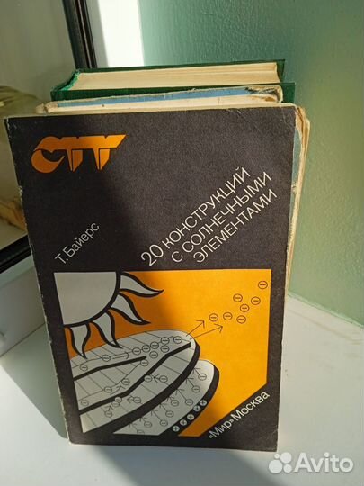 Книги по астрономии