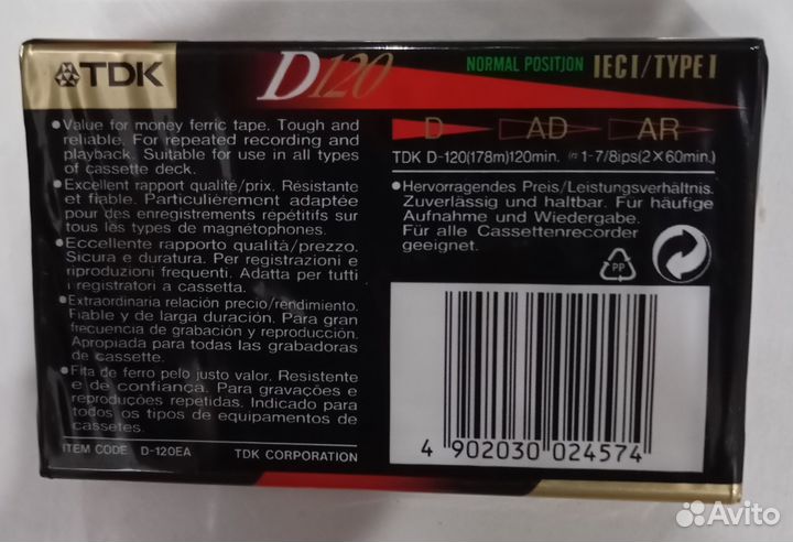 Аудиокассета TDK d120 новая