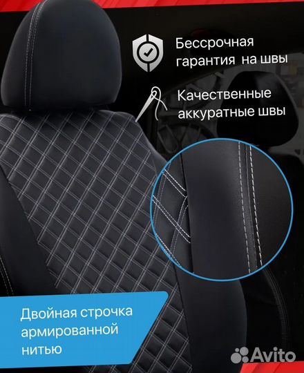 Авточехлы из экокожи Лада Веста