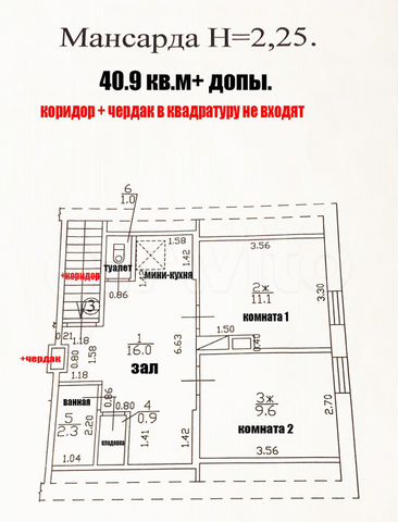 2-к. квартира, 40,9 м², 2/2 эт.