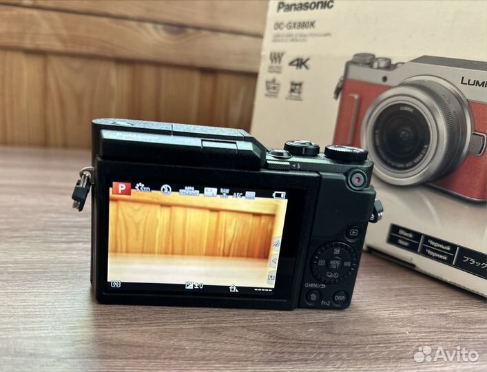 Фотоаппарат системный Panasonic Lumix GX880K KIT