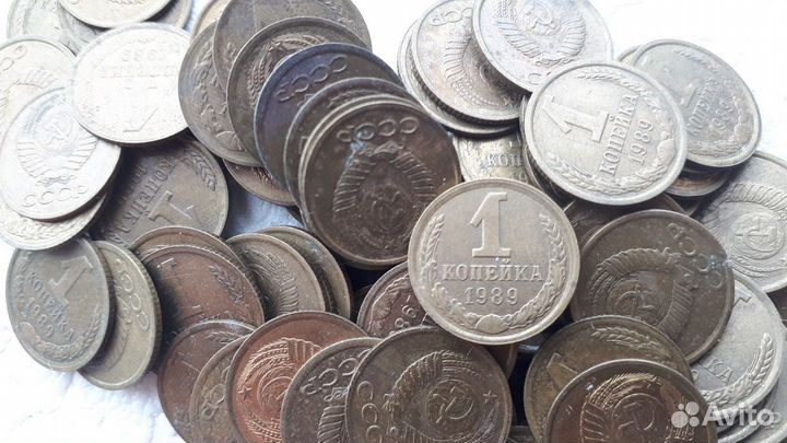 Погодовка СССР 1924-1991 гг. (1-50 копеек)