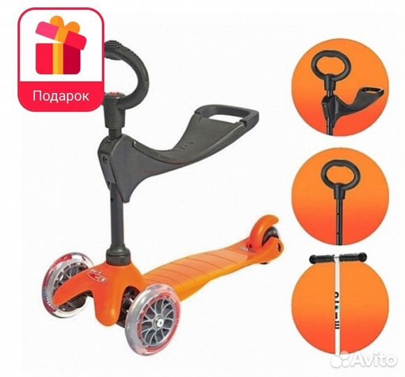 Самокат детский трехколесный micro новый