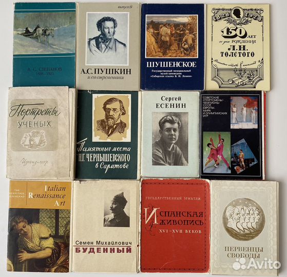 Набор открыток СССР