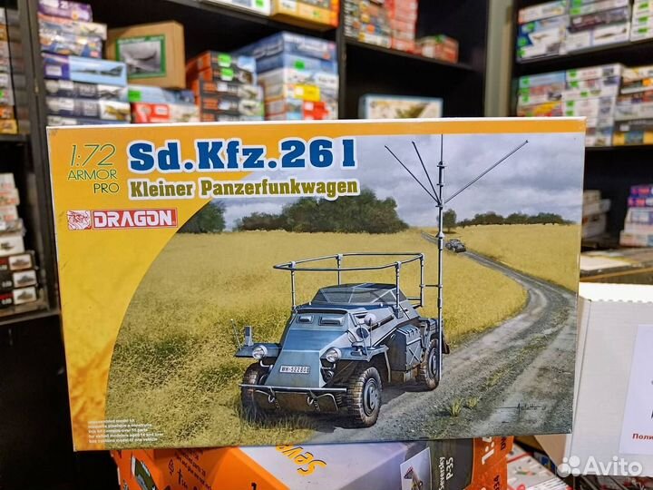 Dragon 7447 Sd.Kfz. 261 Panzerfunkwagen 1/72