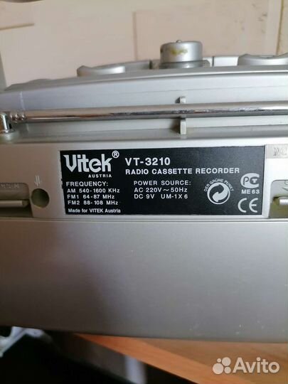 Кассетный магнитофон. Зарезервирован