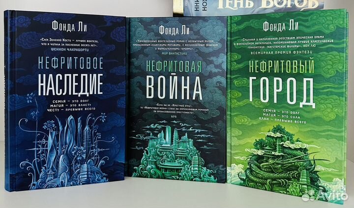 Книги фэнтези комплект 13 шт