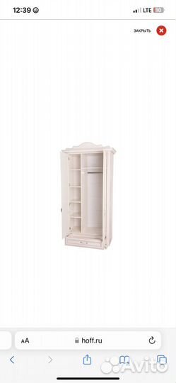 Детский шкаф для одежды бу