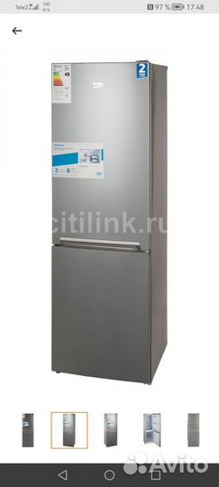 Холодильник новый Beko rcsk270M20S