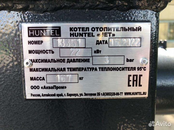 Твердотопливный котел для отопления дома