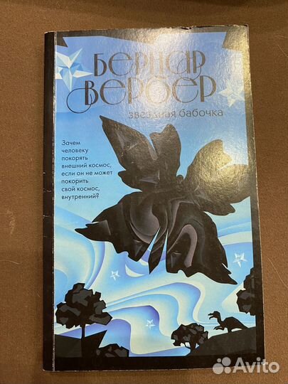 Книги бу