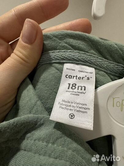 Спортивный костюм детский 18 месяцев