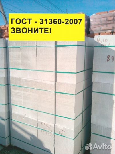 Ровные блоки