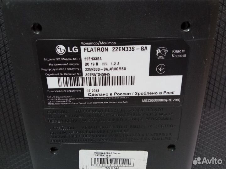 Монитор LG 22EN33S