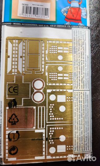 Фототравление для модели танка MarklV, 1/35 Eduard