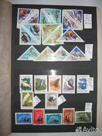 Почтовые марки СССР - животные, птицы, лошади