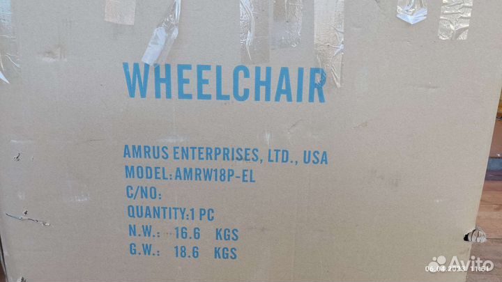 Кресло коляска для инвалидов