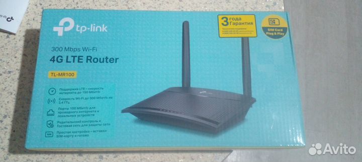 Wi-Fi роутер маршрутизатор беспроводной TP-Link TL
