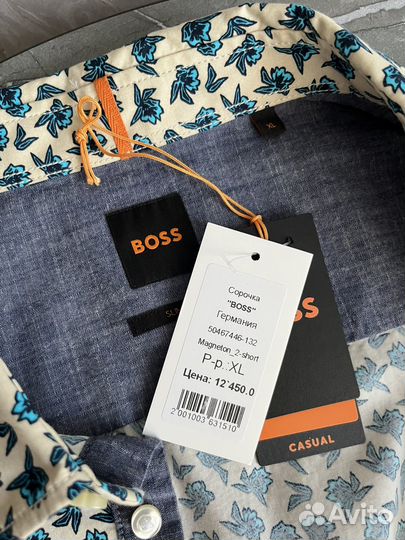 Рубашка hugo Boss xl