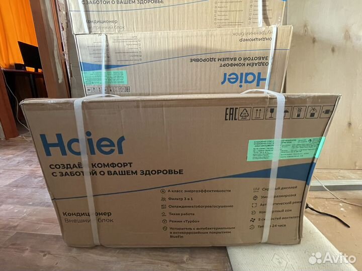 Сплит система haier 12000btu