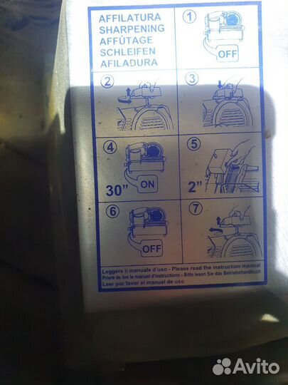 Слайсер для нарезки рыбы