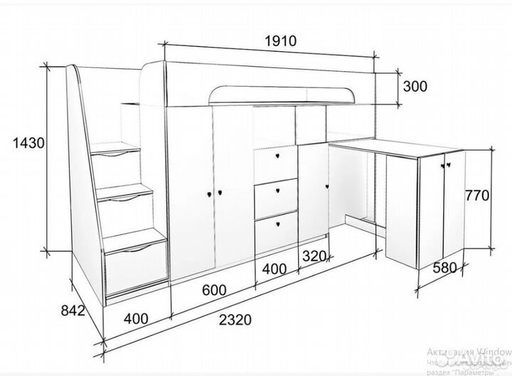 Кровать Чердак Со Столом и шкафом Дуб Молочный/Жел