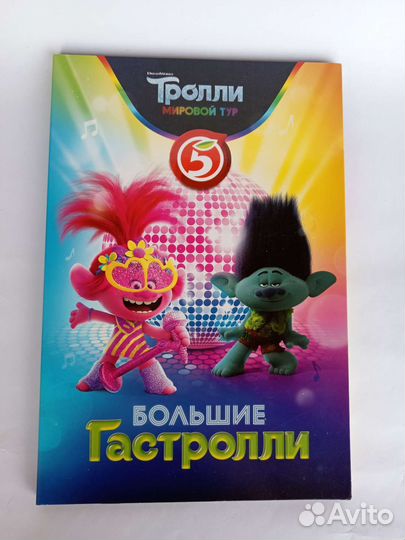 Тролли розочка, тролли ластики, карточки Тролли