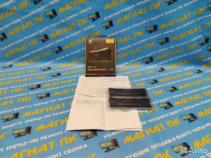 Оперативная память Corsair Vengeance RGB PRO 16GB
