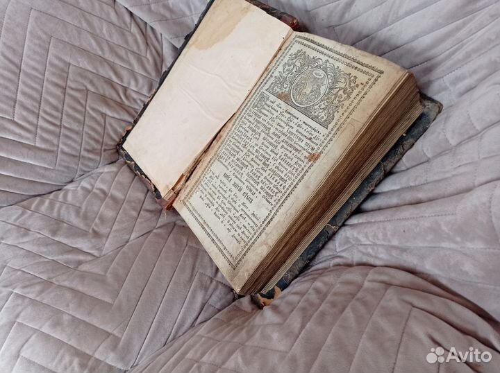 Старинные антикварные книги