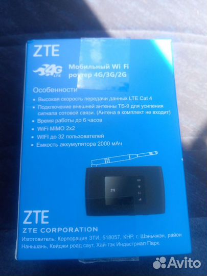 Wifi роутер 4g модем с сим ZTE MF 920 RU