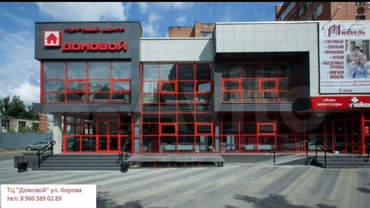 Свободного назначения, 215 м²