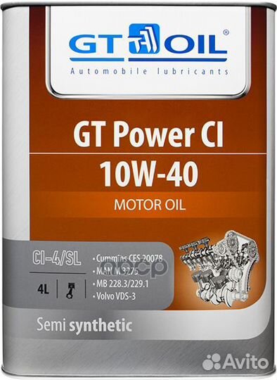 Масло GT Power CI SAE 10W-40 API CI-4/SL п/с 4 л