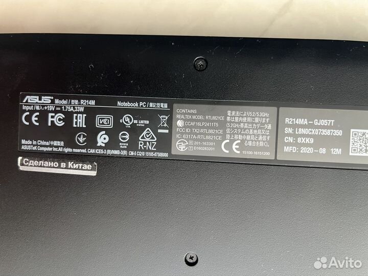 Ноутбук Asus R214M-GJ057T