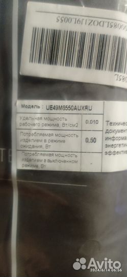 Телевизор samsung SMART tv