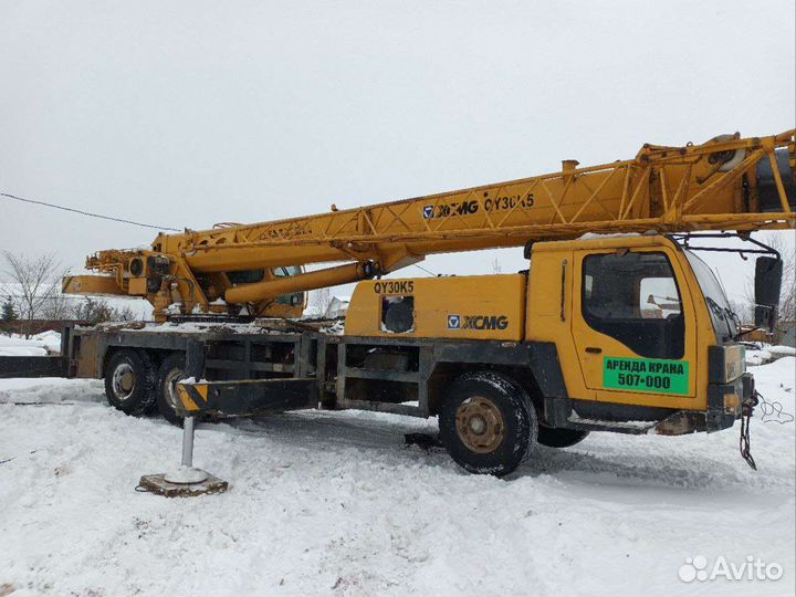 XCMG QY30K5, 2008