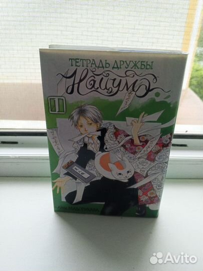 Манга на русском