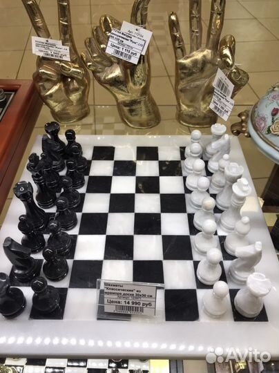 Шахматы подарочные
