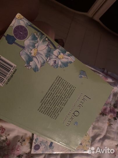 Книга манга