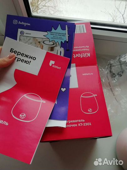 Подогреватель для бутылочек