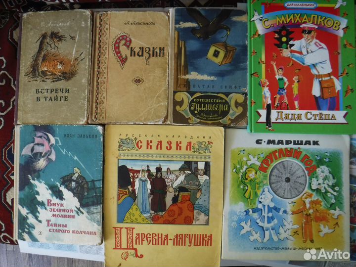 Детские книги.2