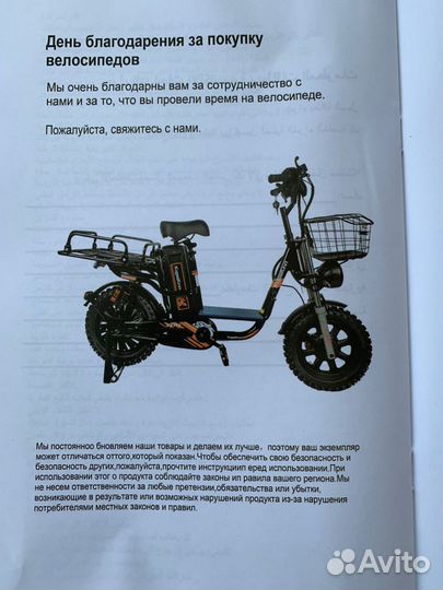 Электроскутер Kugoo Kirin v3 Pro