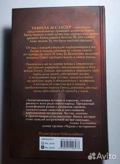 Книги Современные