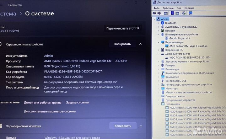 Мощный Lenovo Ryzen 5/ M2 SSD 512GB/ Vega 8