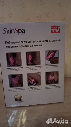 Аппарат для ухода за кожей Skin Spa