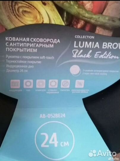 Новая Кованая Сковорода Guffman 24см