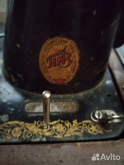 Швейная машина Подольск