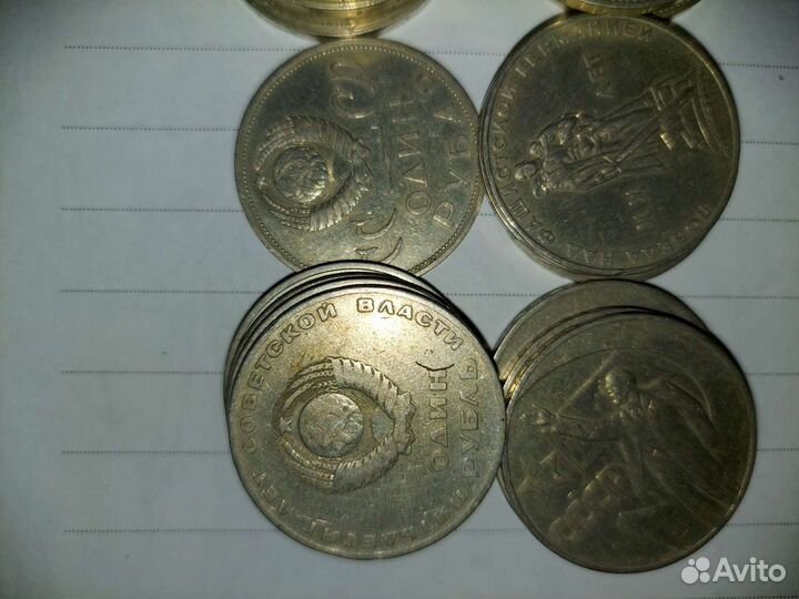 Монета#железный 1 рубль