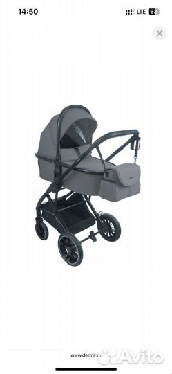 Коляска 3 в 1
